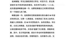 科学书籍的读后感