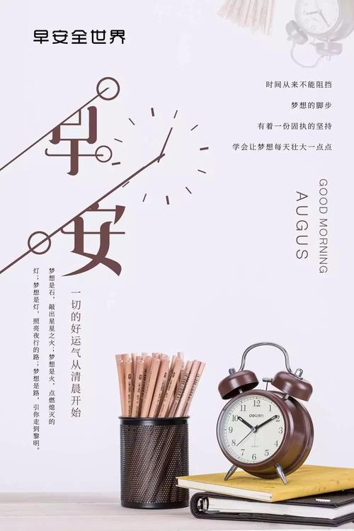 经典的美国句子