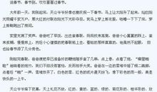 家乡的桥作文400字