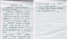 难忘的经历作文600字