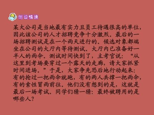 学习合作阅读后