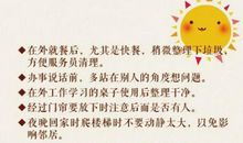 生活中得到的启示