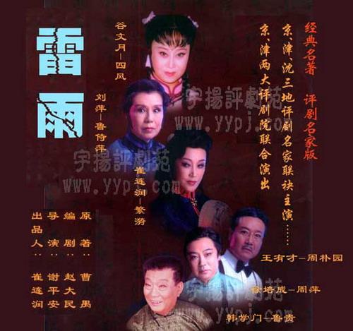 “雷暴”真的很好