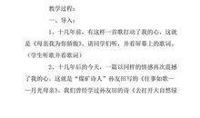 《月光启蒙》读后感