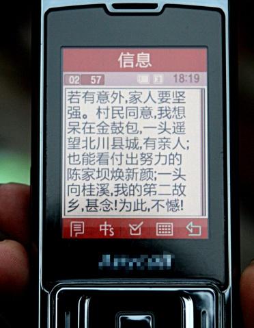 看完一个小员工的死亡