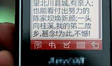 小职员之死读后感