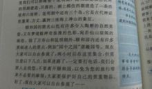 关于颐和园的导游词