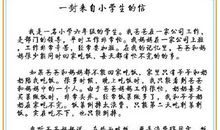 妈妈您辛苦了作文600字