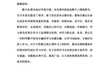 家乡的桥作文200字