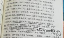 骆驼祥子300字读后感