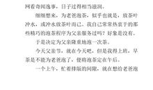 父亲节作文600字