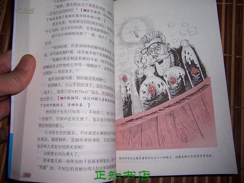 看完海豹历险记之后