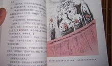 海豹历险记读后感