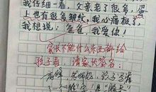 初中作文我的父亲