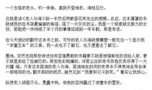 老人与海读后感英文