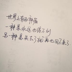 经典哲学陈述