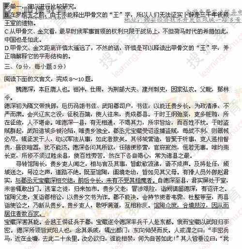 2015年全国高考全科目分数I:成为儿童的榜样