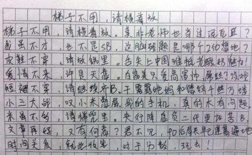 母亲的暖手成分