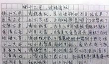 妈妈温暖的手作文