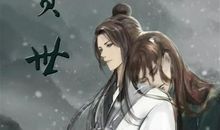 耽美伤感经典语句