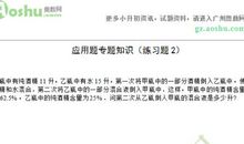 我们的方阵读后感