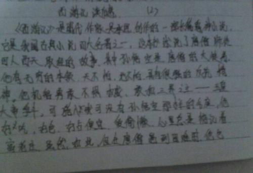 阅读四本经典著作的思考