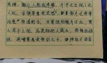 《战狼Ⅱ》观后感