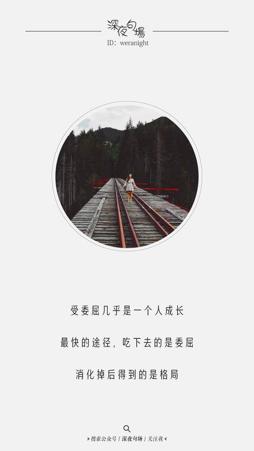 经典语录：如果心中没有情人，那就都是路人