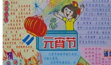 传承中华传统文化作文