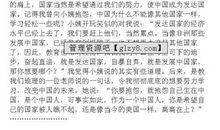 积极的人生态度作文