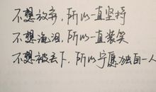 让人感动的经典语句