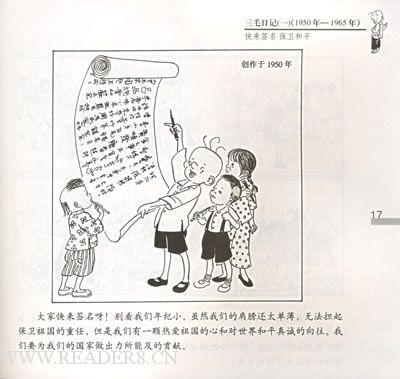 窦口的流浪笔记