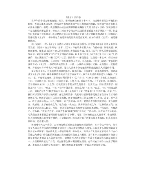 为了阅读后的理想