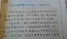 描写校园生活的作文