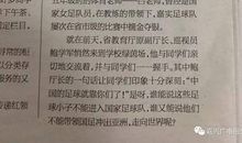 激动的一件事作文