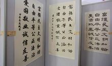 核心价值观读后感