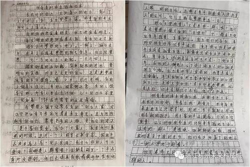 努力工作和成功的作曲