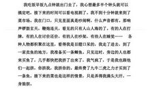 关于买菜的作文100字