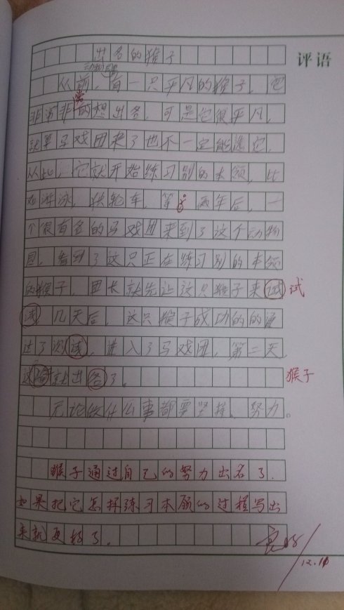 成功在于坚持不懈