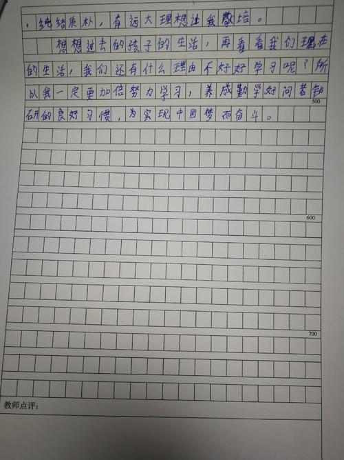 看完闪闪发光的红星