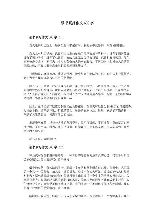 关于童年记忆的组成