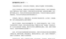 关于童年记忆的作文