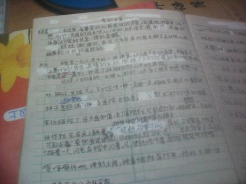 妈妈我爱你作文