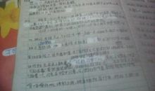 妈妈我爱你的作文