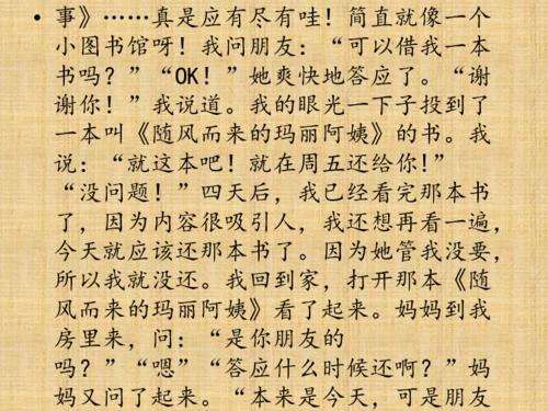 关于生活灵感的构图