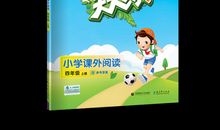 后母的三巴掌读后感