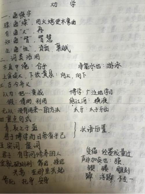 少积聚成更多的成分