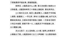 缩写草船借箭100字