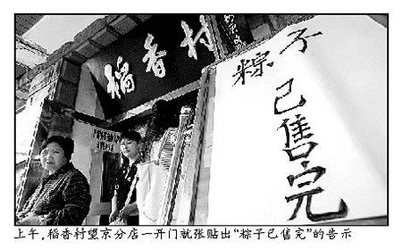 爱已售罄，请在来世早