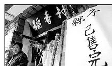 爱已售罄，来生请早